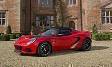 Lotus Elise Sprint.  Foto: Auto-Medienportal.Net/Lotus